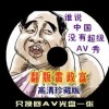 excel口内打√简易方法97